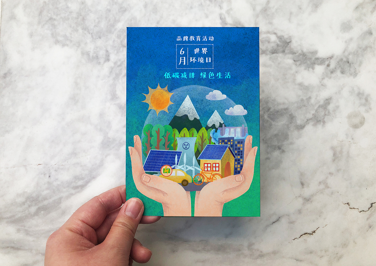 科学月历——6月