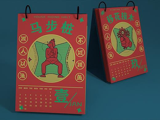 加班狗修仙加油包 OVERTIME DOG PACKAGE