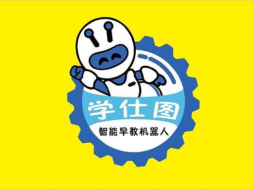 学仕图智能早教陪伴机器人LOGO