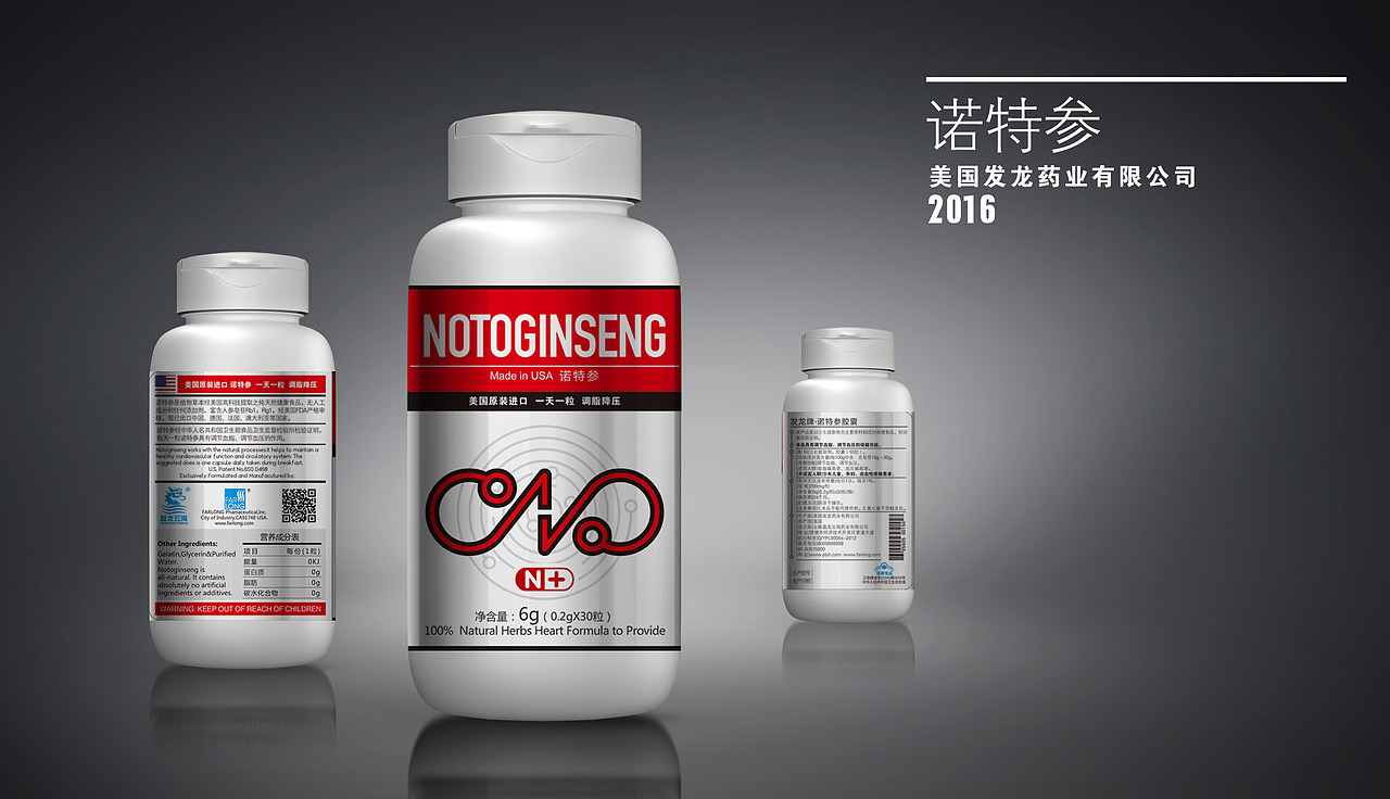 贤云设计作品集1