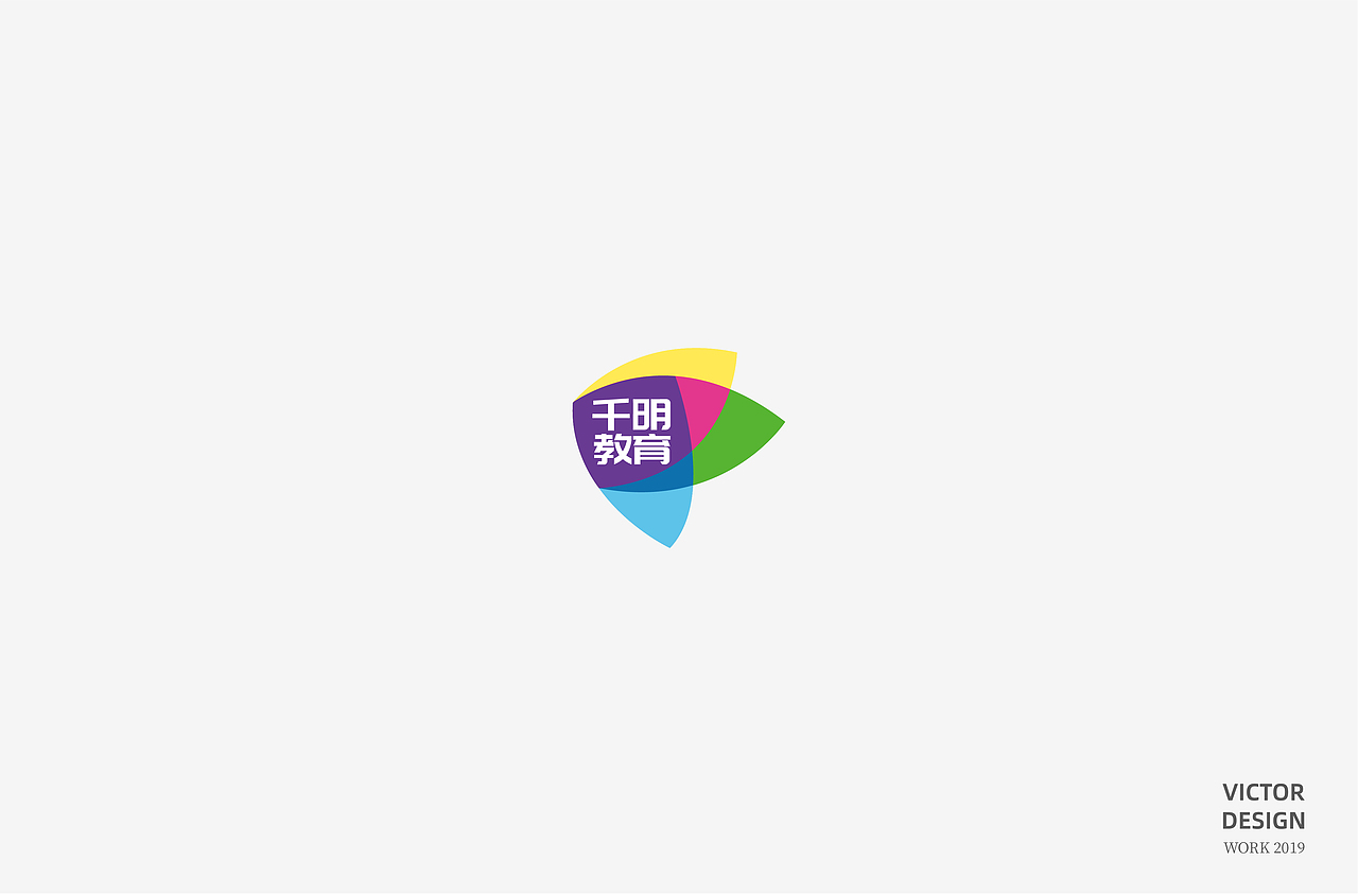 2019三季度LOGO设计（图ZMTc5NDAzNjU2） - Logo - 站酷设计师威威威少原创素材 - 站酷ZCOOL