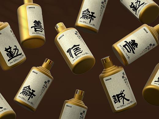 慢慢品的酒包装设计