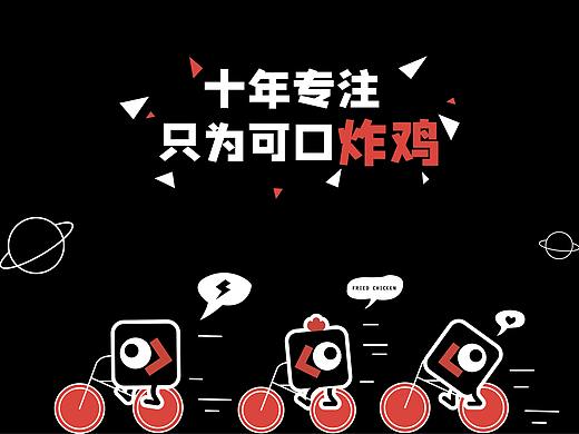 巨美设计｜三木新炸鸡LOGO IP VI 品牌设计