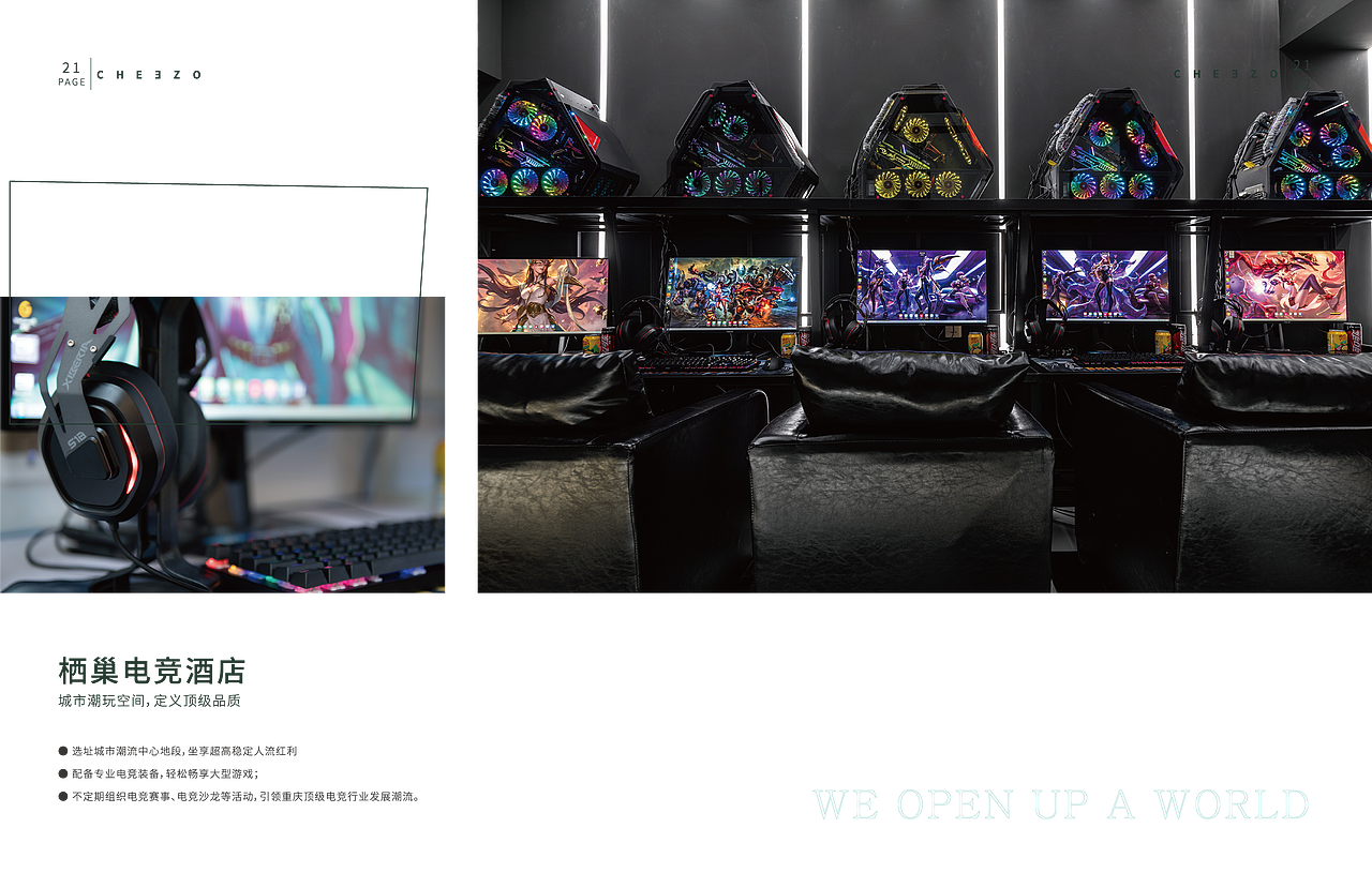 时尚企业宣传画册（图ZMzAwNjU4NzY4） - 书籍/画册 - 站酷设计师国产动画剧原创素材 - 站酷ZCOOL