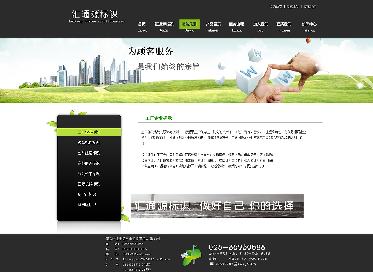 网站 不想多说什么（图ZMTE5ODIzMDA0） - 企业官网 - 站酷设计师于烟儿原创素材 - 站酷ZCOOL