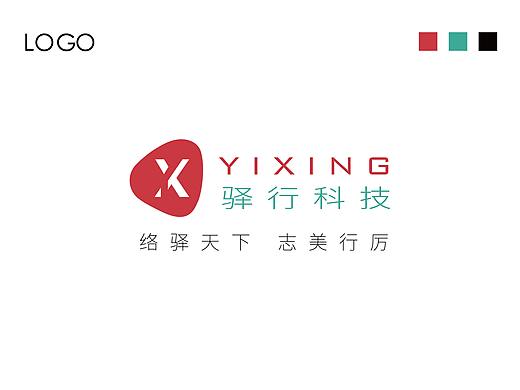 浙江驿行科技有限公司LOGO及VI设计