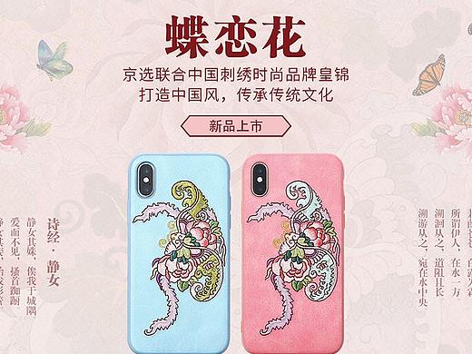 蝶戀花（個(gè)人主頁-ZMzIxNTc5MDg=） - 電商 - 站酷設(shè)計(jì)師Grey啊原創(chuàng)素材 - 站酷ZCOOL