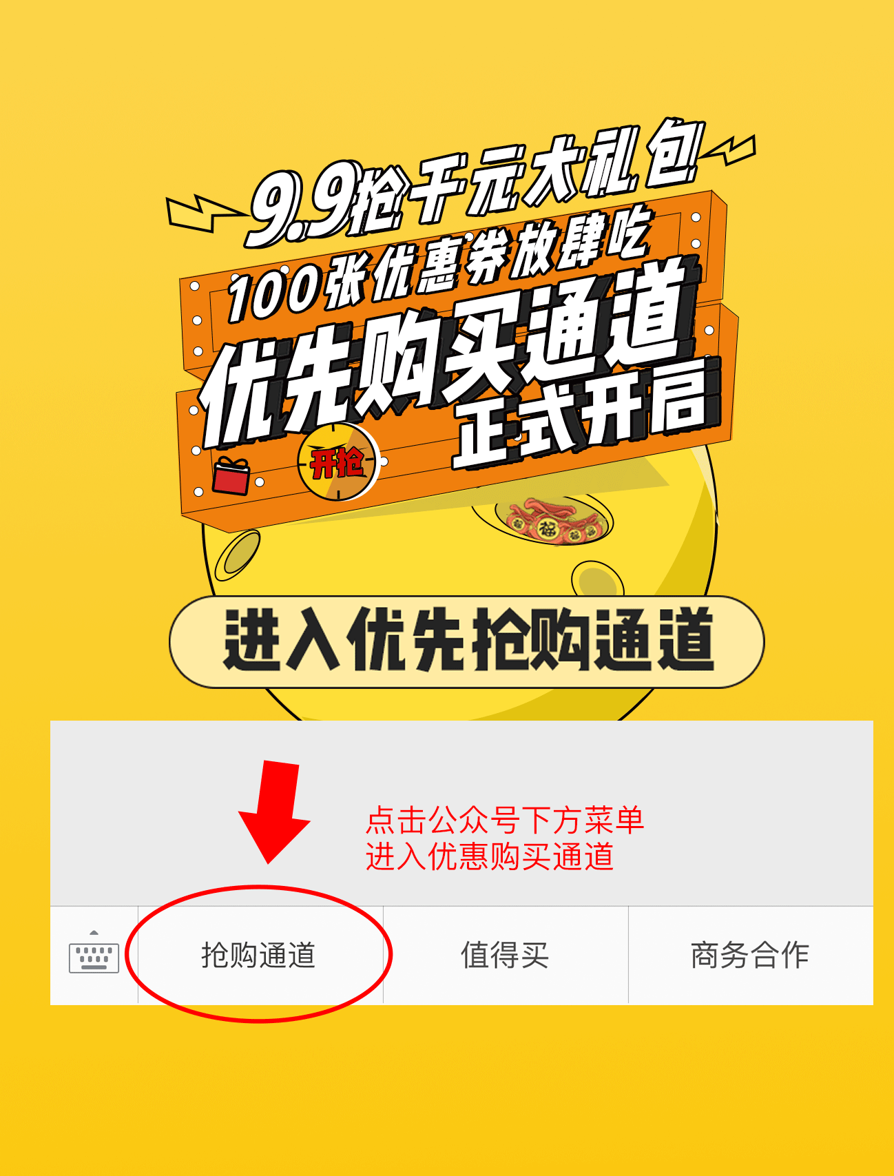 艺夫设计-2019