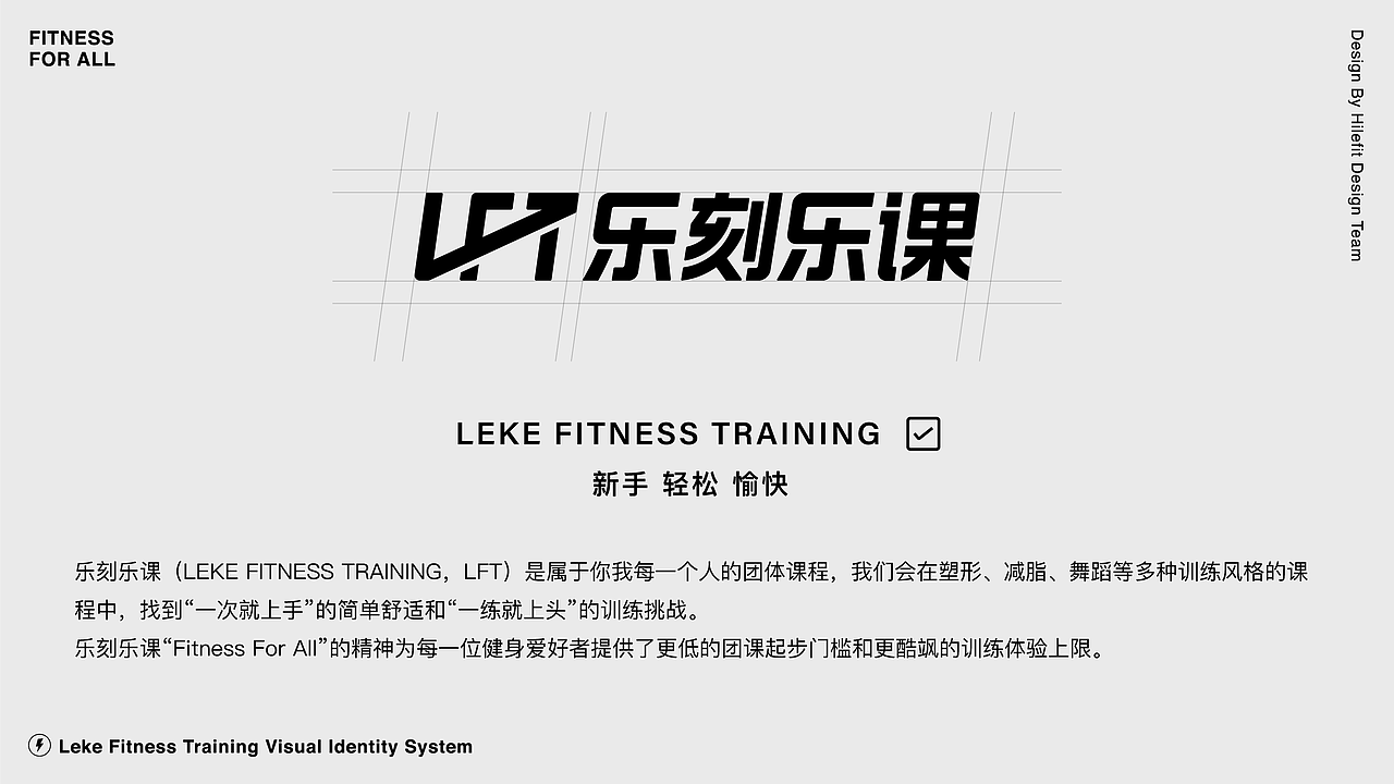 2021乐刻自研课程项目（图ZMjc2MzE0MTQw） - 品牌 - 站酷设计师面包包包包酱原创素材 - 站酷ZCOOL