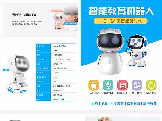 蓝色简洁产品宣传彩页企业宣传单