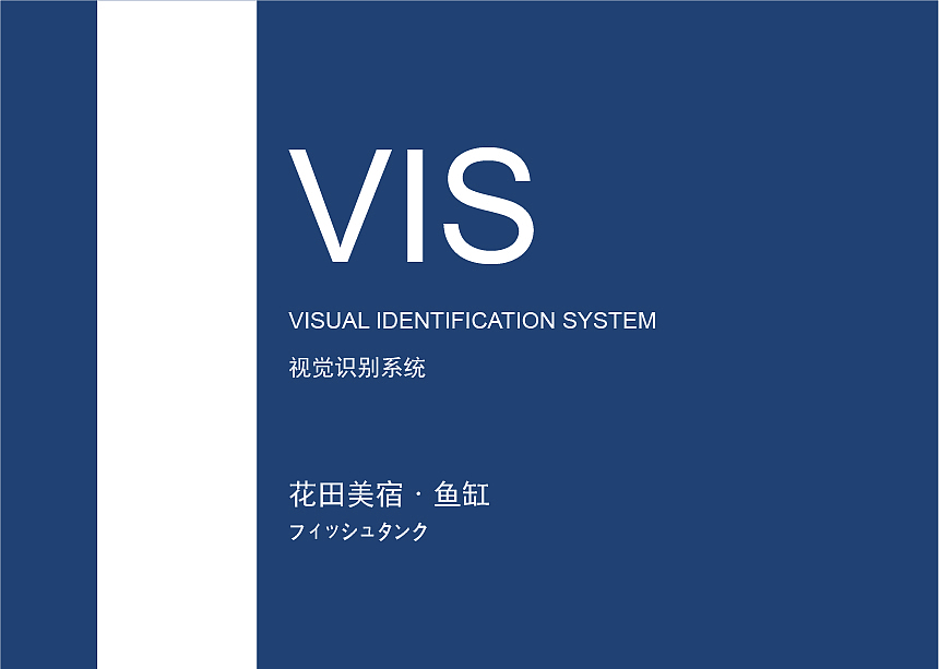 VI手册（图ZMTI2MzIwNzcy） - 品牌 - 站酷设计师莉莉安i原创素材 - 站酷ZCOOL