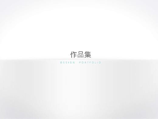 交互作品