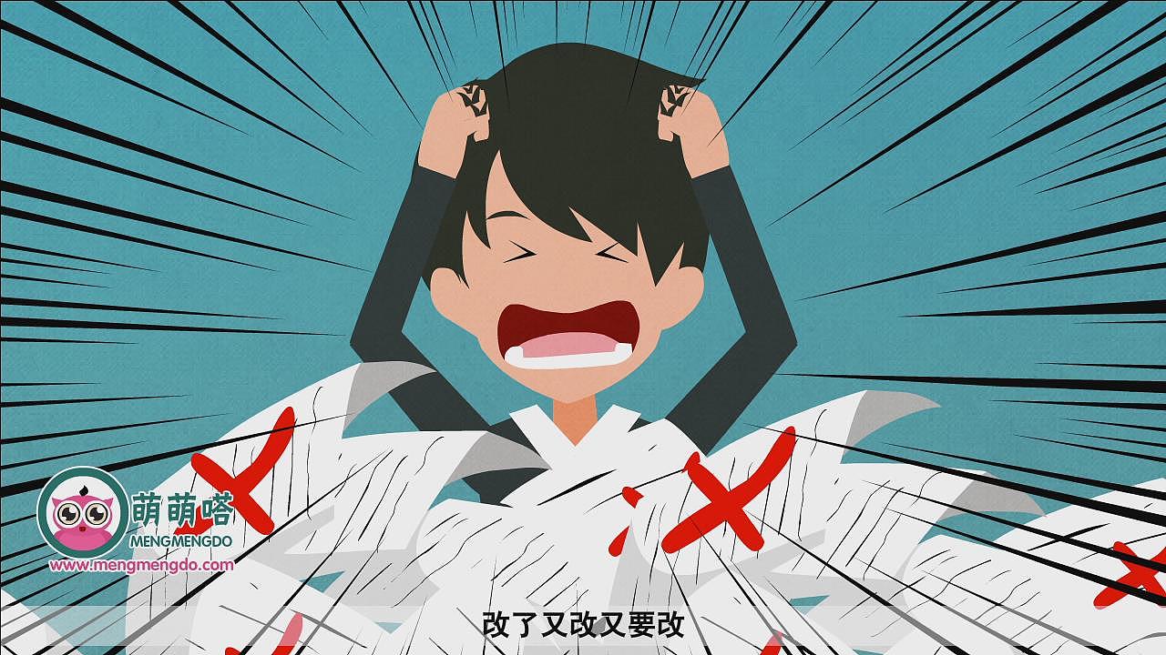 MG動(dòng)畫(huà)工作室 萌萌嗒一分鐘看城市 第一集 《我是設(shè)計(jì)師》（圖ZMjA2MjE1NDQ=） - 動(dòng)畫(huà)片 - 站酷設(shè)計(jì)師蘭州翼途影視動(dòng)畫(huà)原創(chuàng)素材 - 站酷ZCOOL