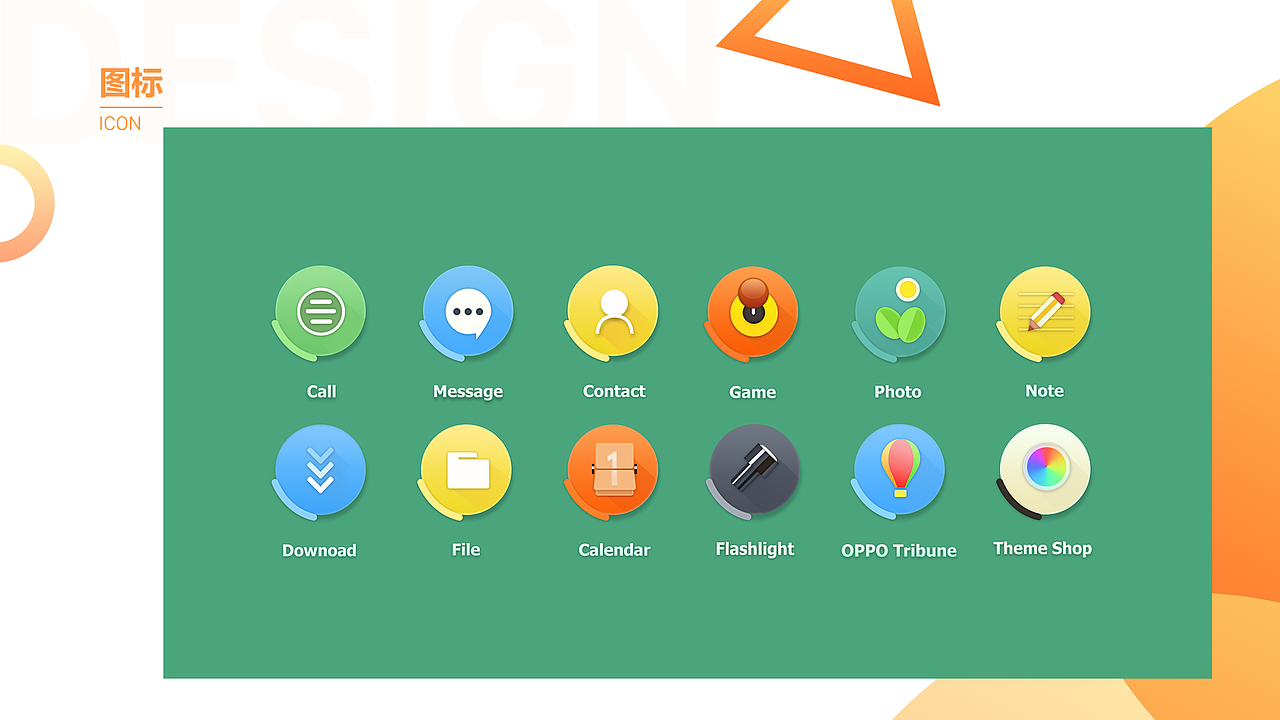 部分作品集（图ZMTQ1NTE1Mjcy） - 其他UI - 站酷设计师音清原创素材 - 站酷ZCOOL
