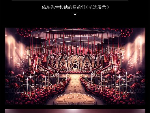 婚礼手绘教学