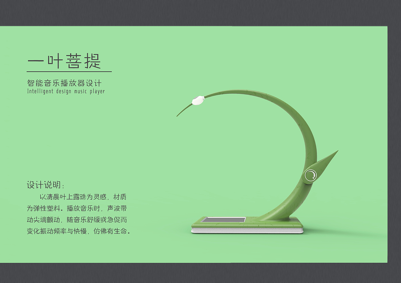 工业设计 I 我的一些文创产品