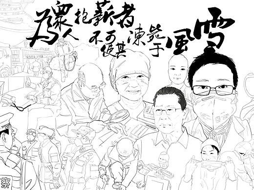 武汉加油-为众抱薪者 不可使其冻毙于风雪