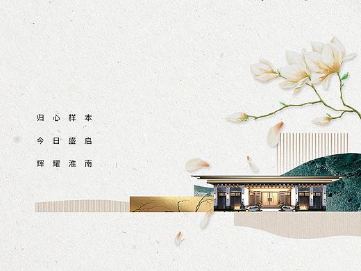 2019.5淮安府产品发布会