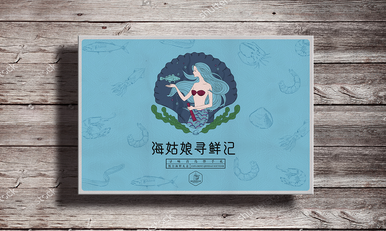 海鲜礼盒 食品包装 海鲜包装 伴手礼（图ZNjYxOTM1OTY=） - 包装 - 站酷设计师OYE品牌设计原创素材 - 站酷ZCOOL