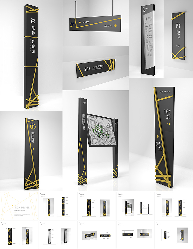 科技园导视设计（图ZMTM4Mzg3NjU2） - 商业空间设计 - 站酷设计师Karsaskr原创素材 - 站酷ZCOOL