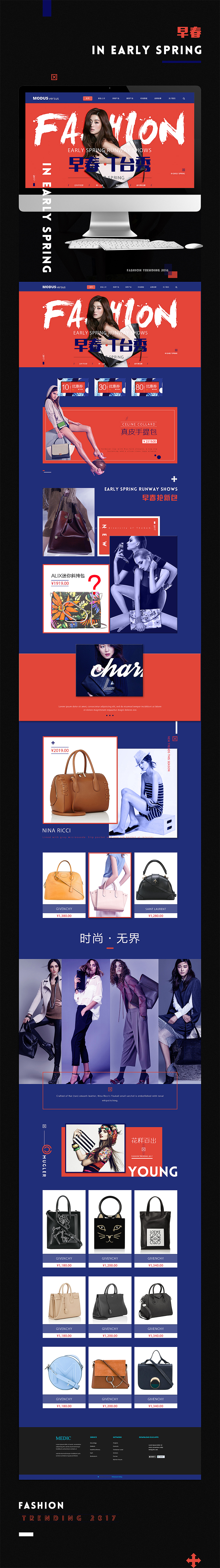 包包首页设计（图ZNzE0MzM4NTI=） - 电商 - 站酷设计师Mengzejun原创素材 - 站酷ZCOOL