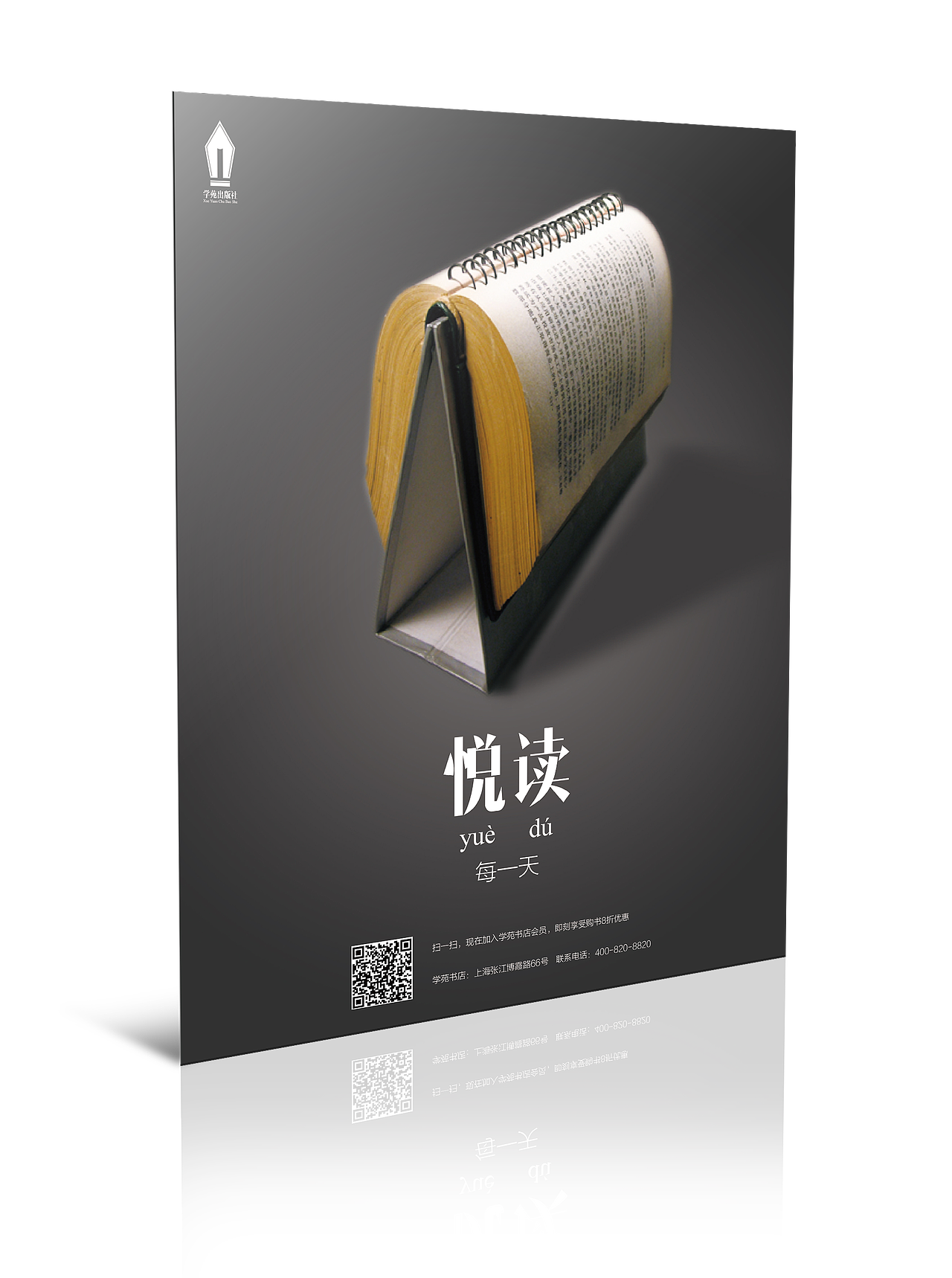 一些海报（图ZODE1MTg2NDg=） - 海报 - 站酷设计师wz584799072原创素材 - 站酷ZCOOL