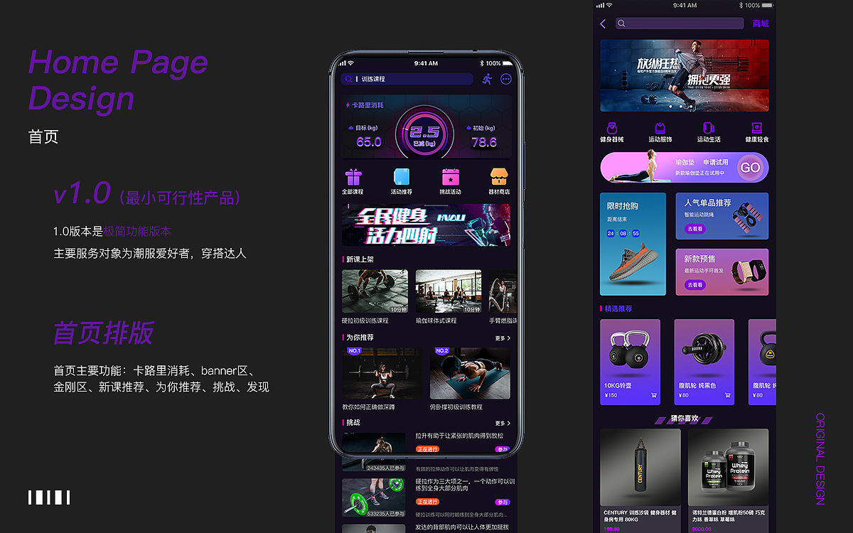 作品集（图ZMjI3OTIzNzI0） - APP界面 - 站酷设计师YounGYB原创素材 - 站酷ZCOOL