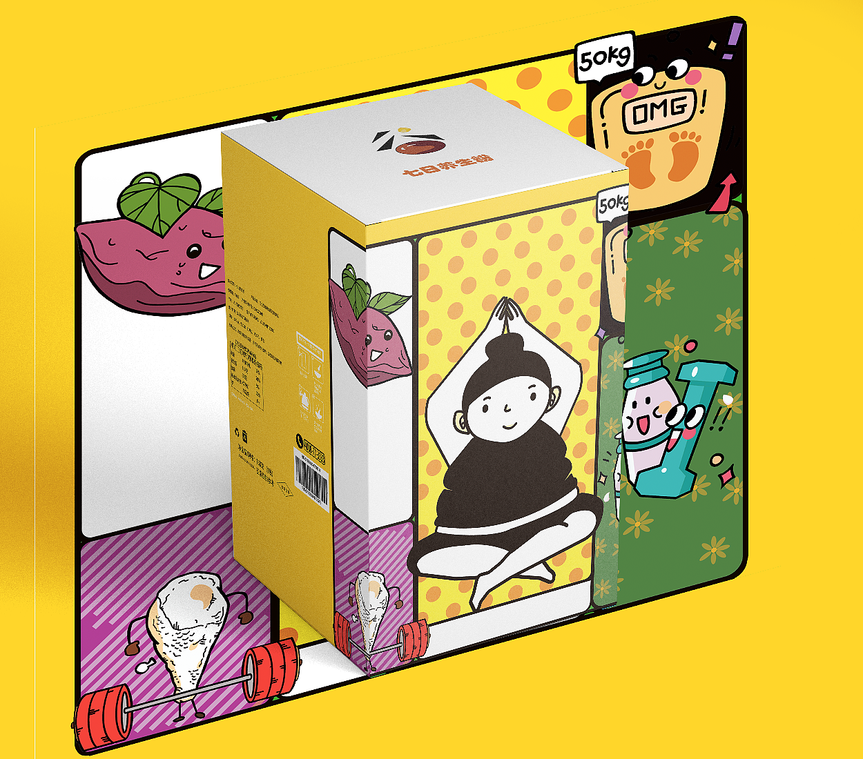 七日五谷粉包装设计（图ZMjM2NjUwMTcy） - 包装 - 站酷设计师鱼摆摆不会画画原创素材 - 站酷ZCOOL