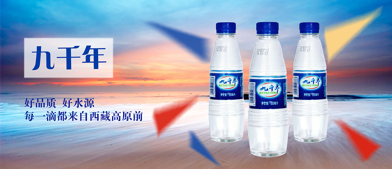 banner（图ZNDY3MzUyMDA=） - 海报 - 站酷设计师小燕子要keep_fit原创素材 - 站酷ZCOOL