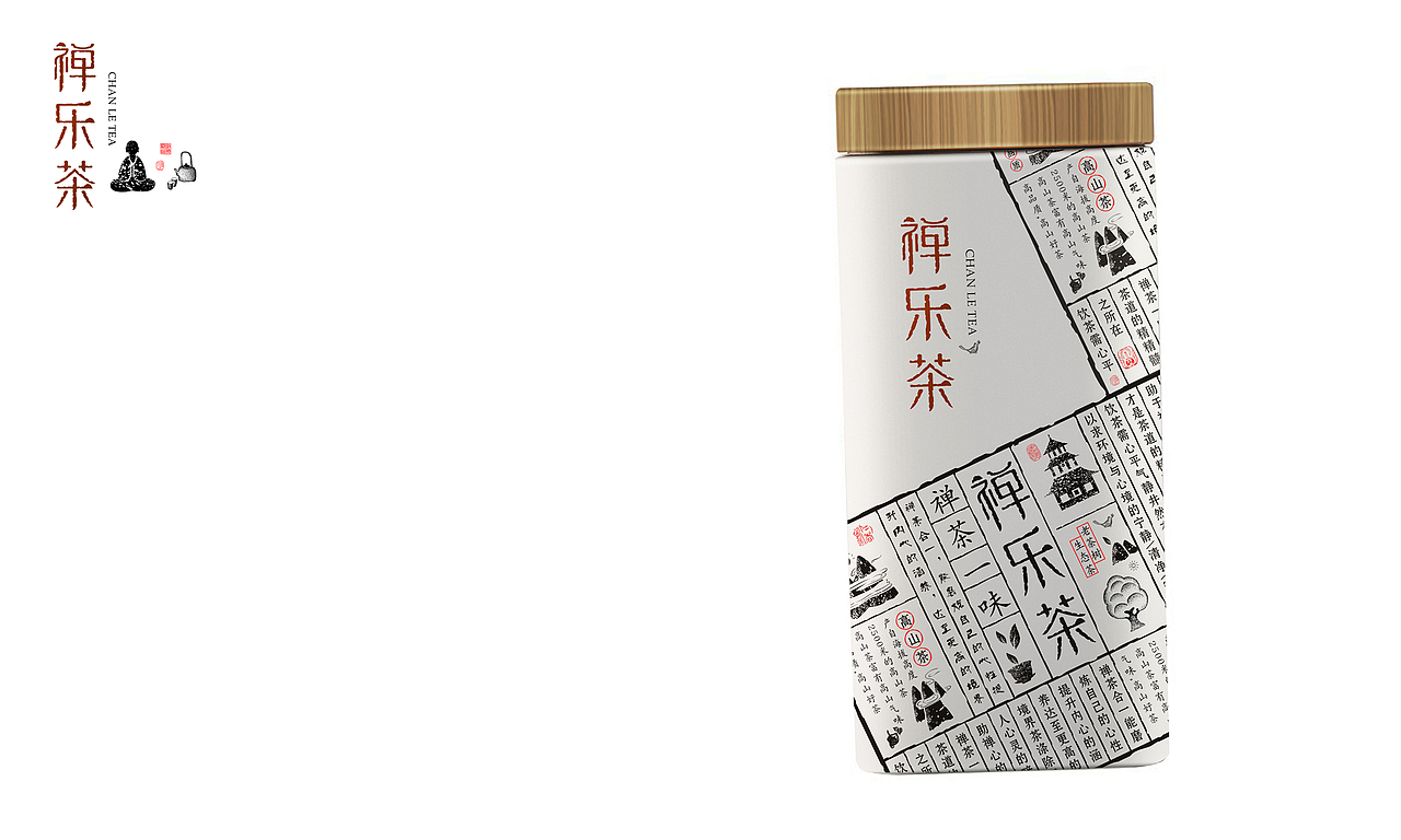 禅茶包装形象（图ZNjYyNjIwOTI=） - 包装 - 站酷设计师215831003原创素材 - 站酷ZCOOL
