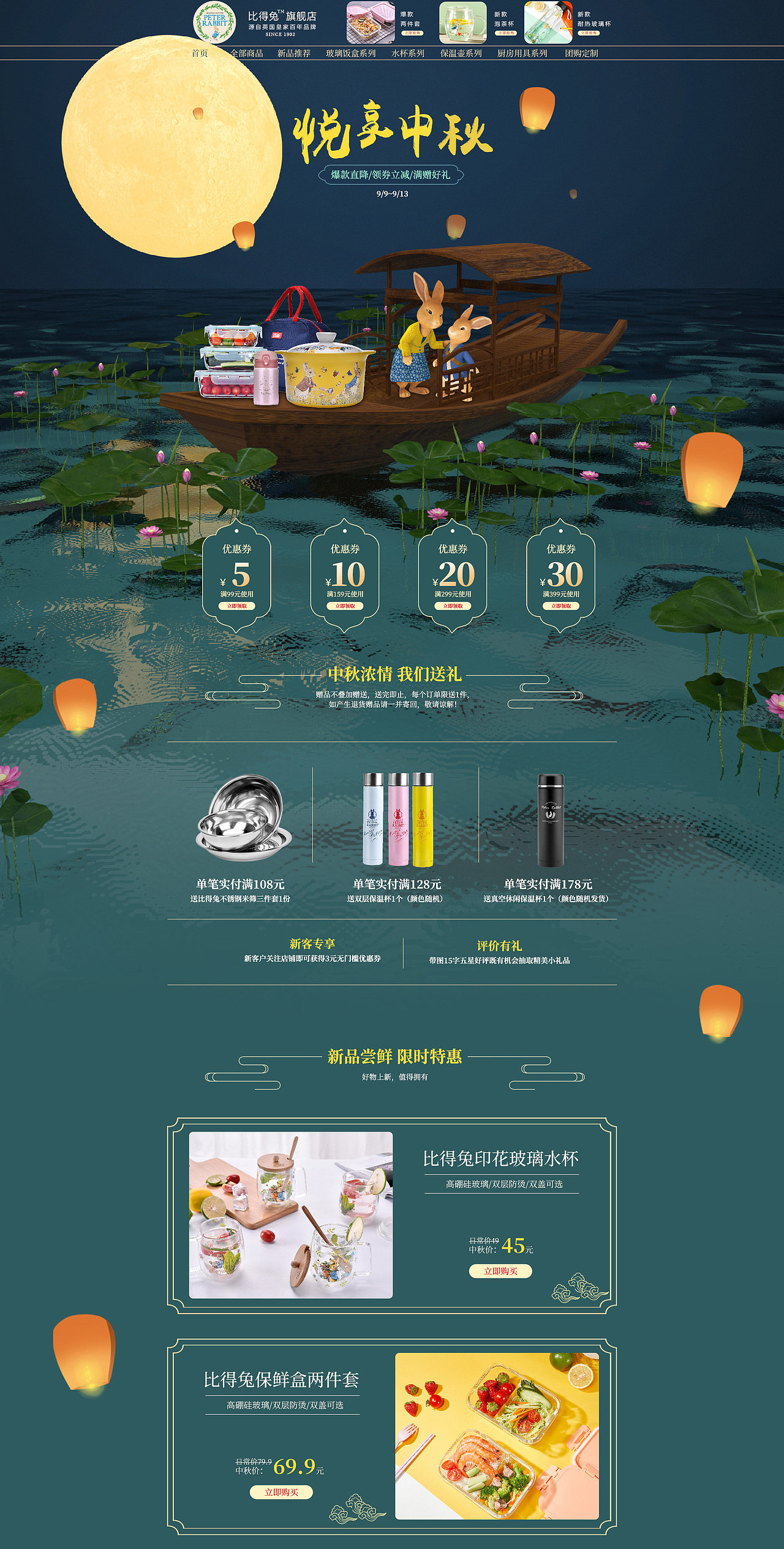 2019（图ZMTkyNTI3MDIw） - 电商 - 站酷设计师夏苏原创素材 - 站酷ZCOOL