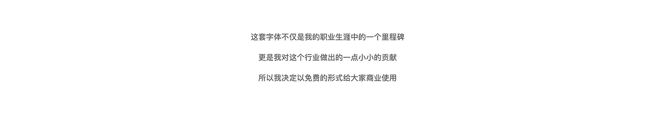 免费商用！首款个人英文标题体EDIX正式发布（图ZMjIzMzE2NTUy） - 字体/字形 - 站酷设计师Dumpatom原创素材 - 站酷ZCOOL