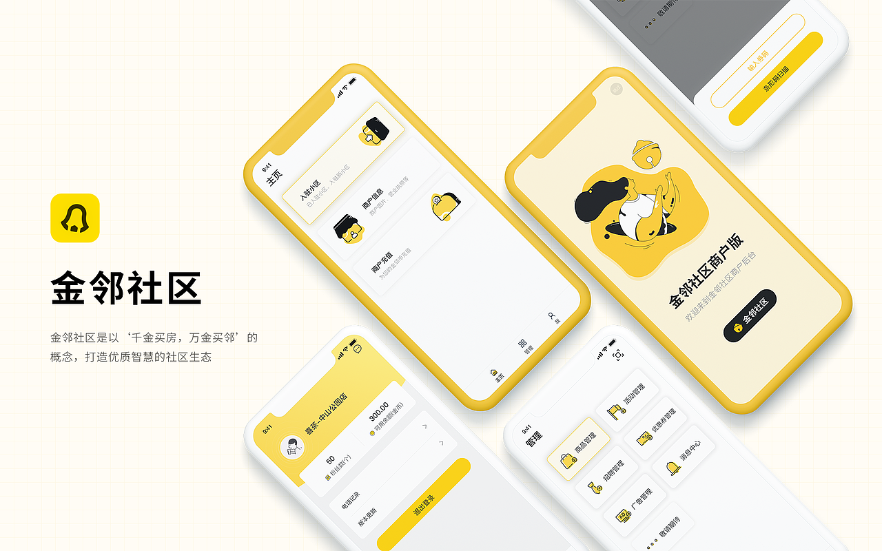 个人简历 | 作品集