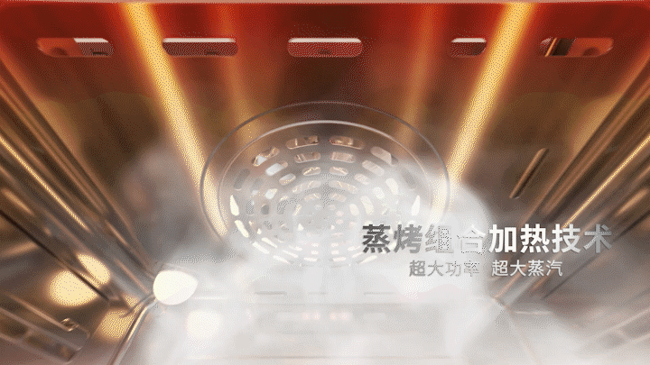 【TVC广告】大厨多功能蒸烤箱丨乐趣短视频