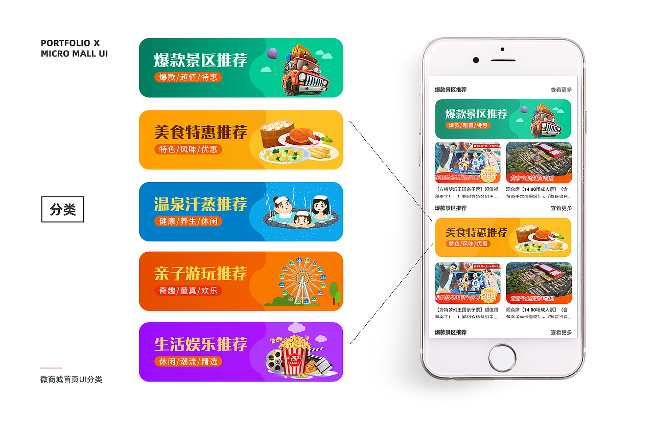 平面作品集（图ZMjg1NTg1NDg0） - 其他平面 - 站酷设计师木蓉蓝音原创素材 - 站酷ZCOOL