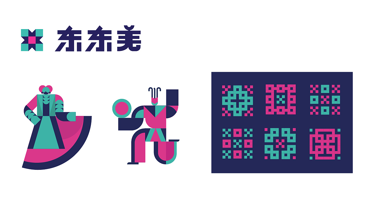 “东东羌”品牌设计
