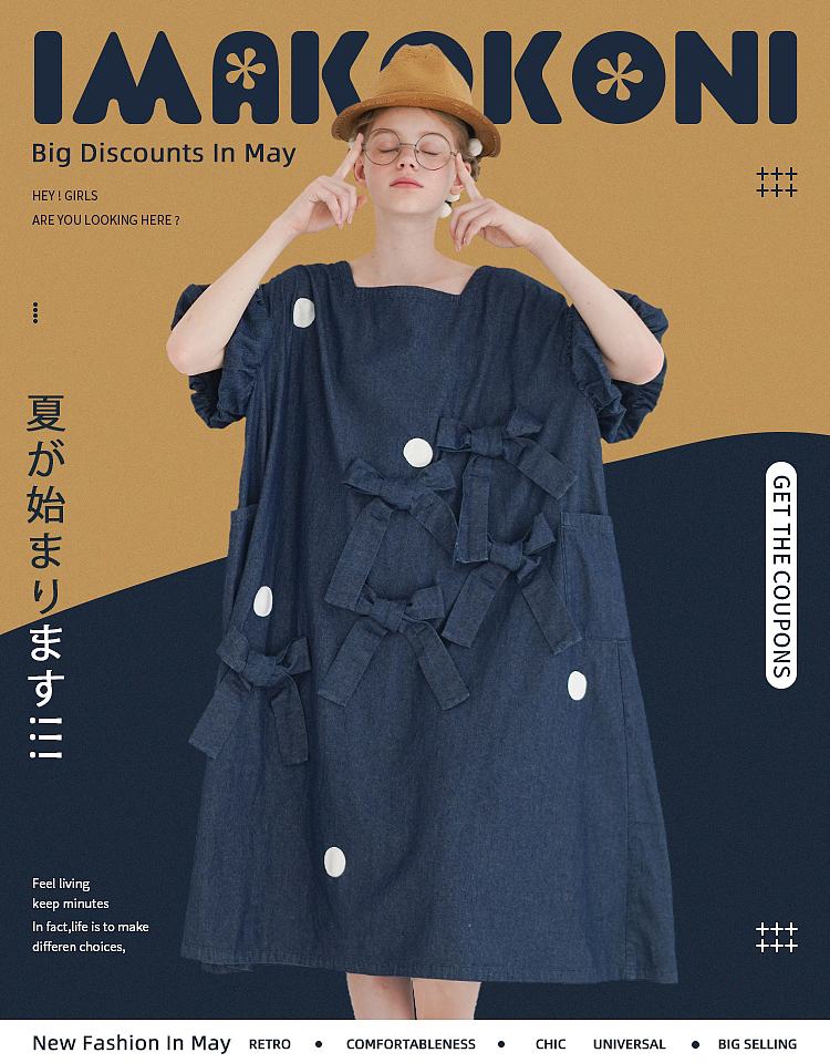 2020上半年作品集合