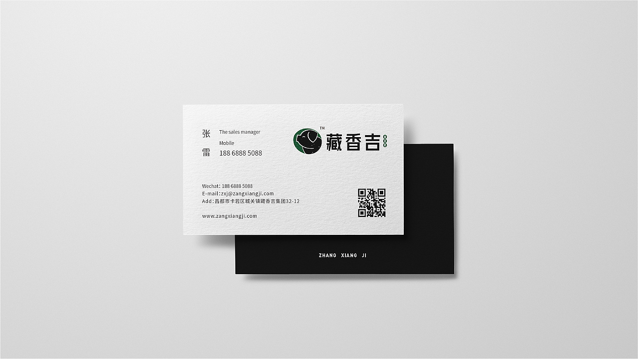 【瑞咖/品牌全案】藏香吉 | 来自高原之巅的馈赠(图ZMjQwNTY2OTk2) - Logo - 站酷设计师瑞小咖原创素材 - 站酷ZCOOL