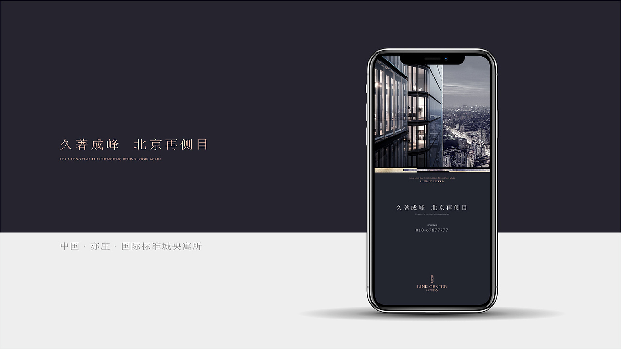 2018年12月林肯公园提案