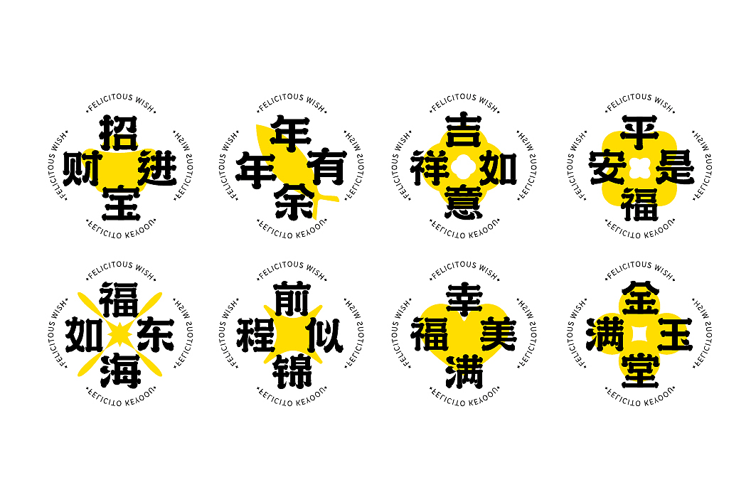 字库设计｜字体传奇浩荡体字样（图ZMjYyNTM1Mjgw） - 字体/字形 - 站酷设计师张家佳设计原创素材 - 站酷ZCOOL