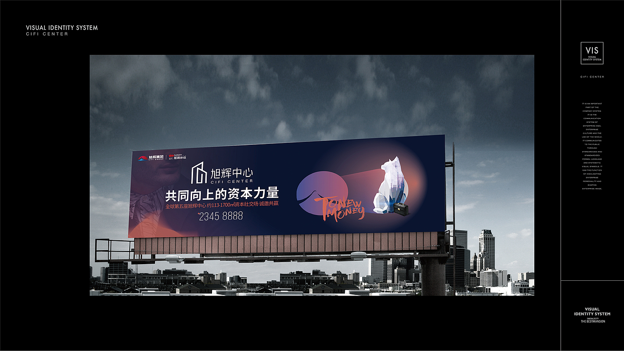 旭辉中心 写字间提案（图ZMjc3NDE0Njgw） - 品牌 - 站酷设计师玖亿少女梦原创素材 - 站酷ZCOOL