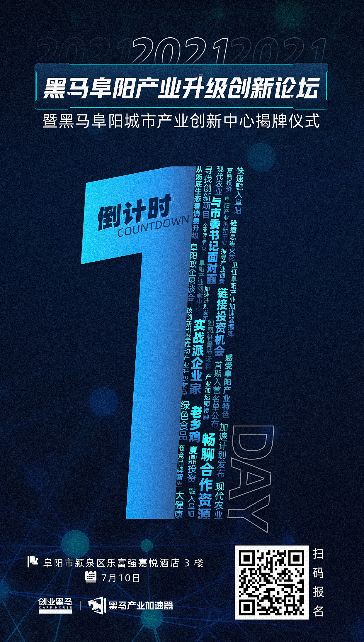 海报 —— PORTFOLIO 2021（图ZMjg4MTc3OTg4） - 海报 - 站酷设计师BARSPINGOGOGO原创素材 - 站酷ZCOOL