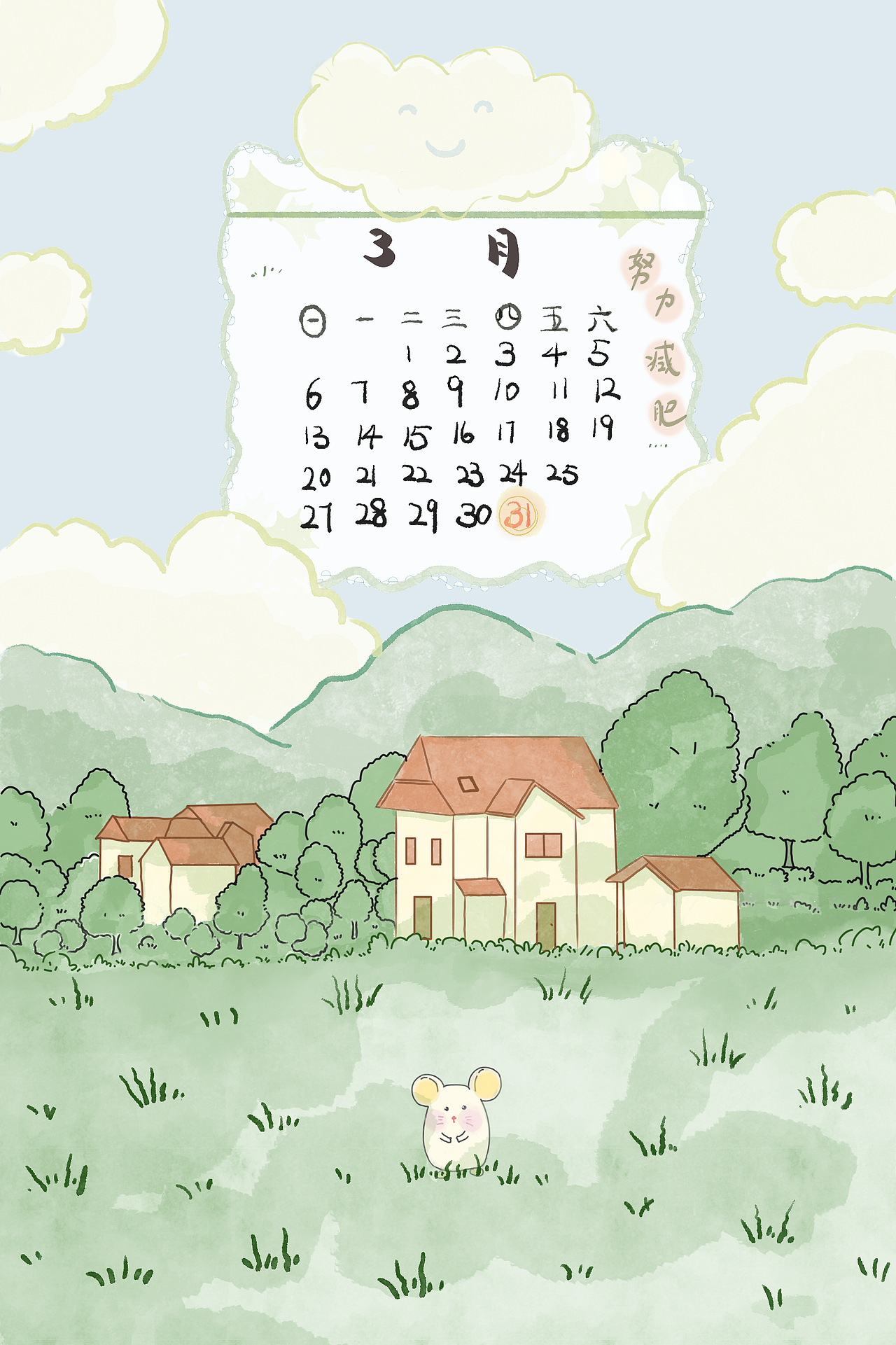 水彩画（图ZMjk0NzU4ODg4） - 创作习作 - 站酷设计师满橘原创素材 - 站酷ZCOOL
