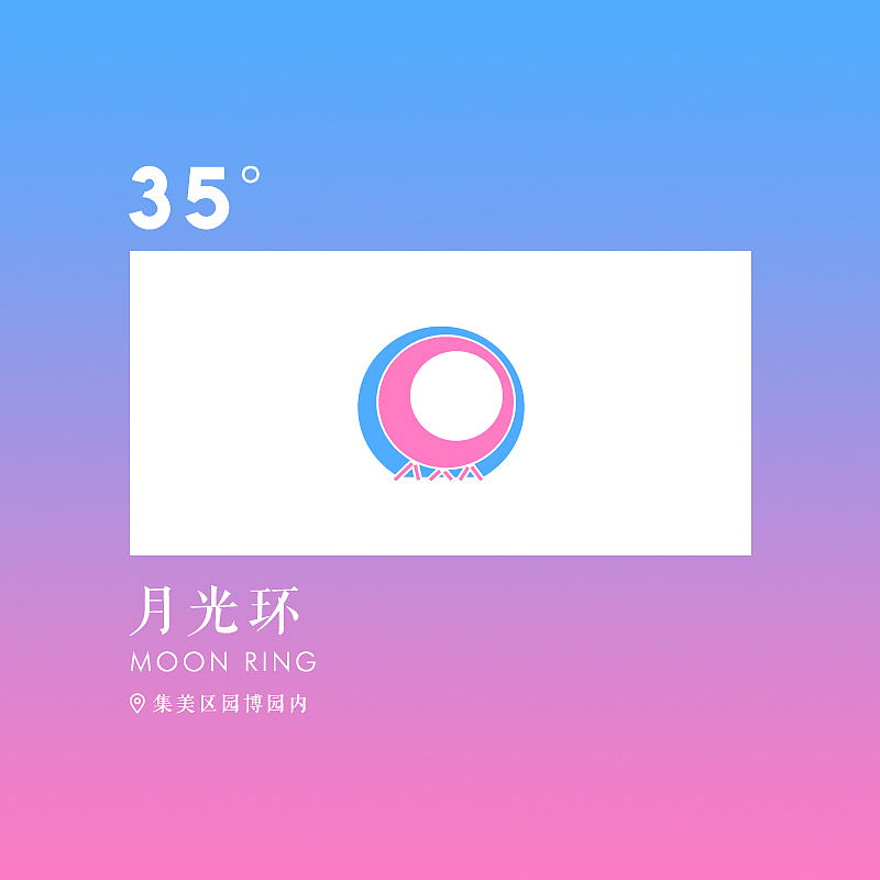 厦门50大推荐好所在（图ZNzMwMTg4NTI=） - 图标 - 站酷设计师陈晓恒EricStudio原创素材 - 站酷ZCOOL