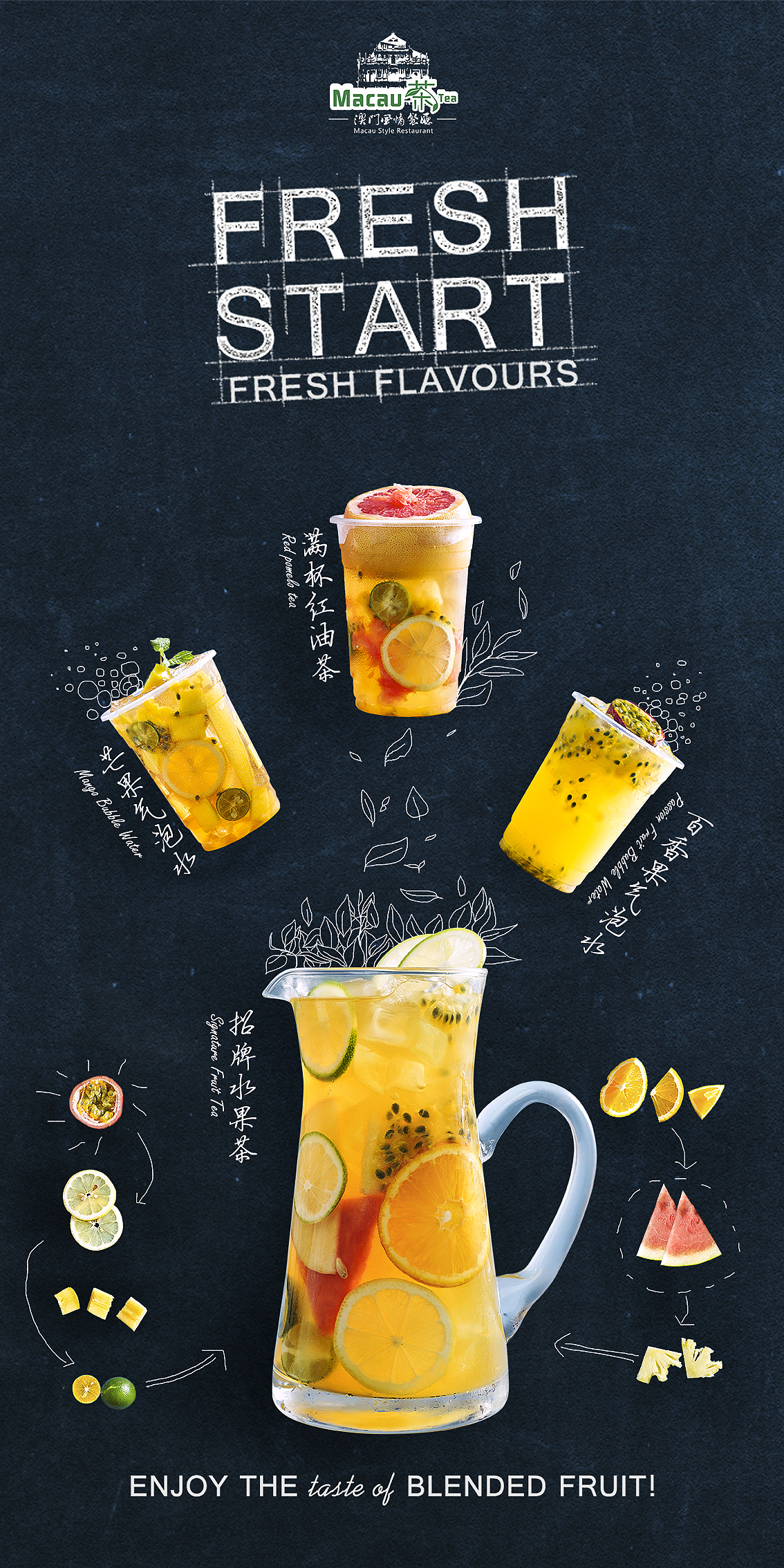 饮品菜单（图ZMTE2MTQxNDEy） - 宣传物料 - 站酷设计师大于雪原创素材 - 站酷ZCOOL