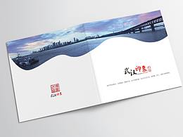 画册