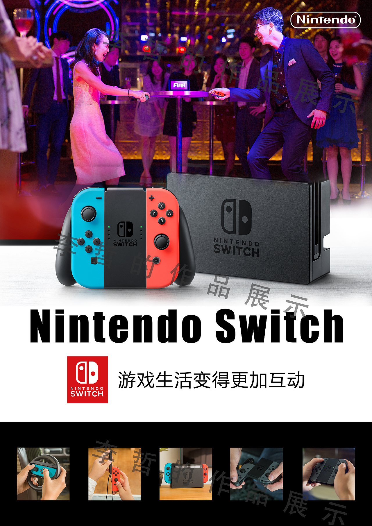 海报（图ZMTA3OTYwMzk2） - 海报 - 站酷设计师尛Li白原创素材 - 站酷ZCOOL