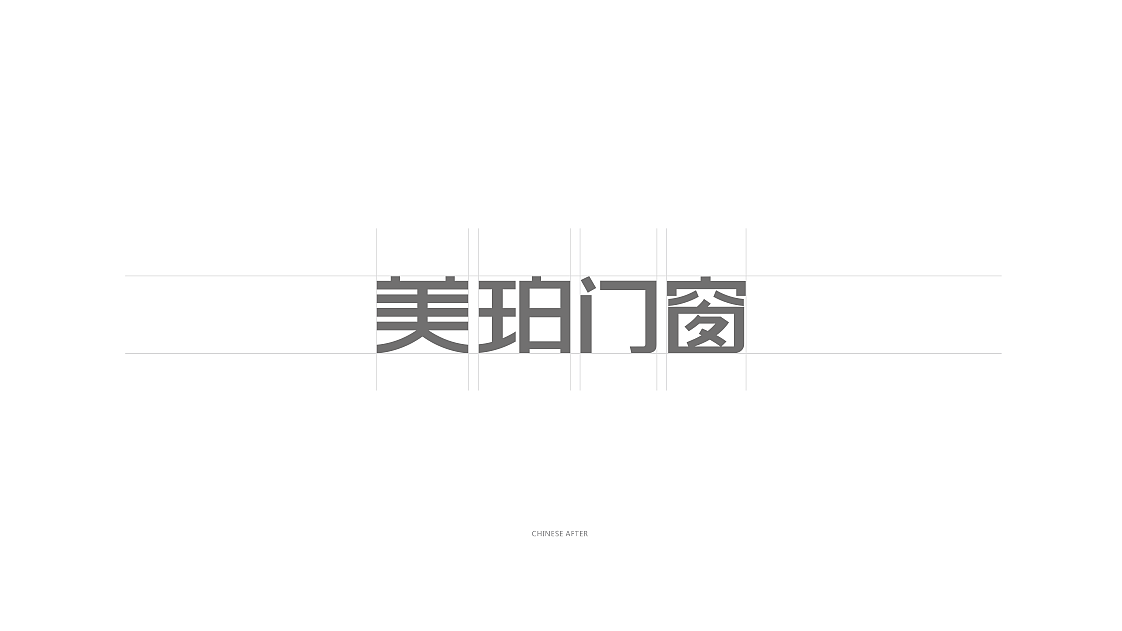 美珀门窗（图ZMTQ0MTY0MzI4） - 品牌 - 站酷设计师木子LSS原创素材 - 站酷ZCOOL