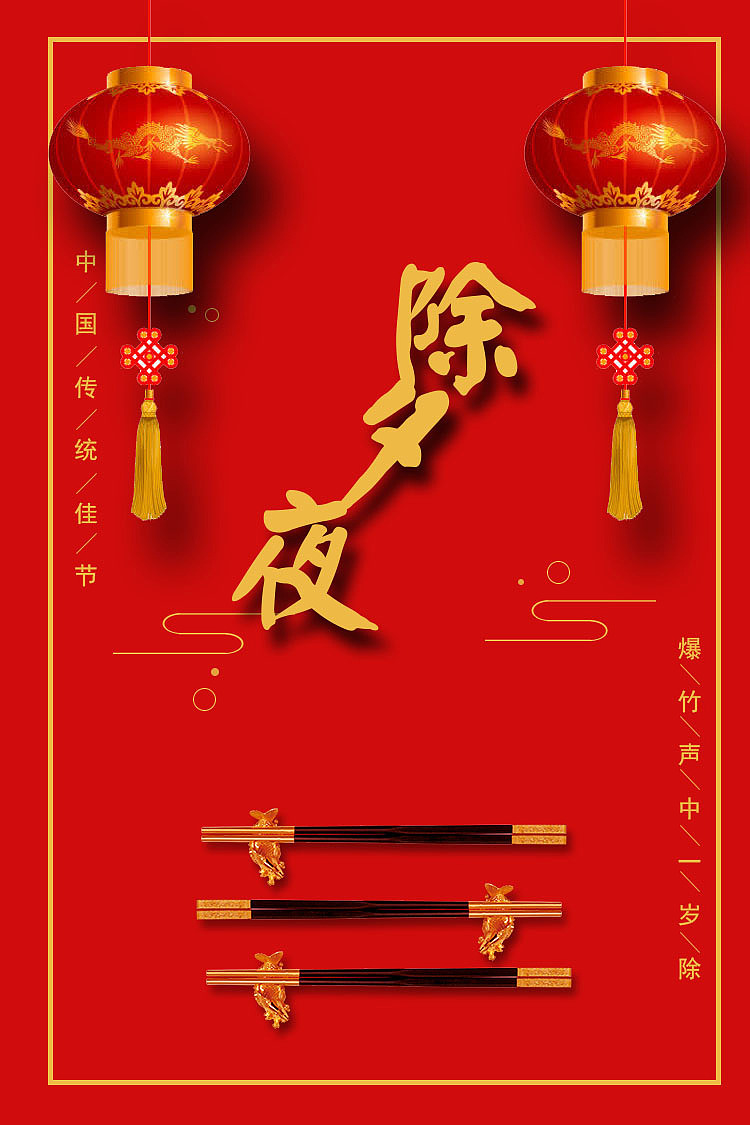 24节气练习|平面|海报|托马斯旋转小火车 - 原创