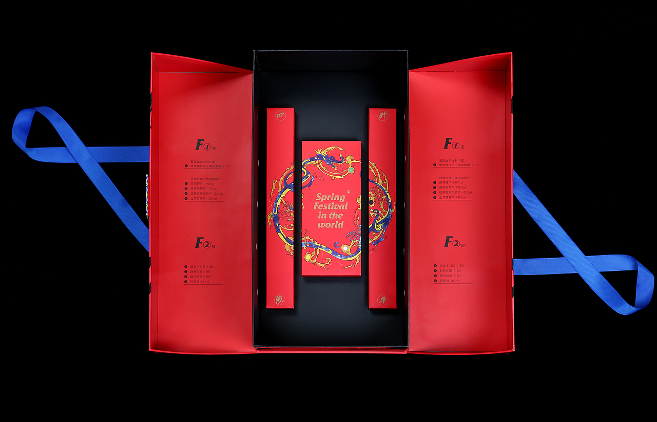 与其说这是一份新年礼物
不如说它是舌尖上的“一带一路”<br>“五星出东方利中国”的中国祝福<br>陶瓷向世界讲述的中国故事……